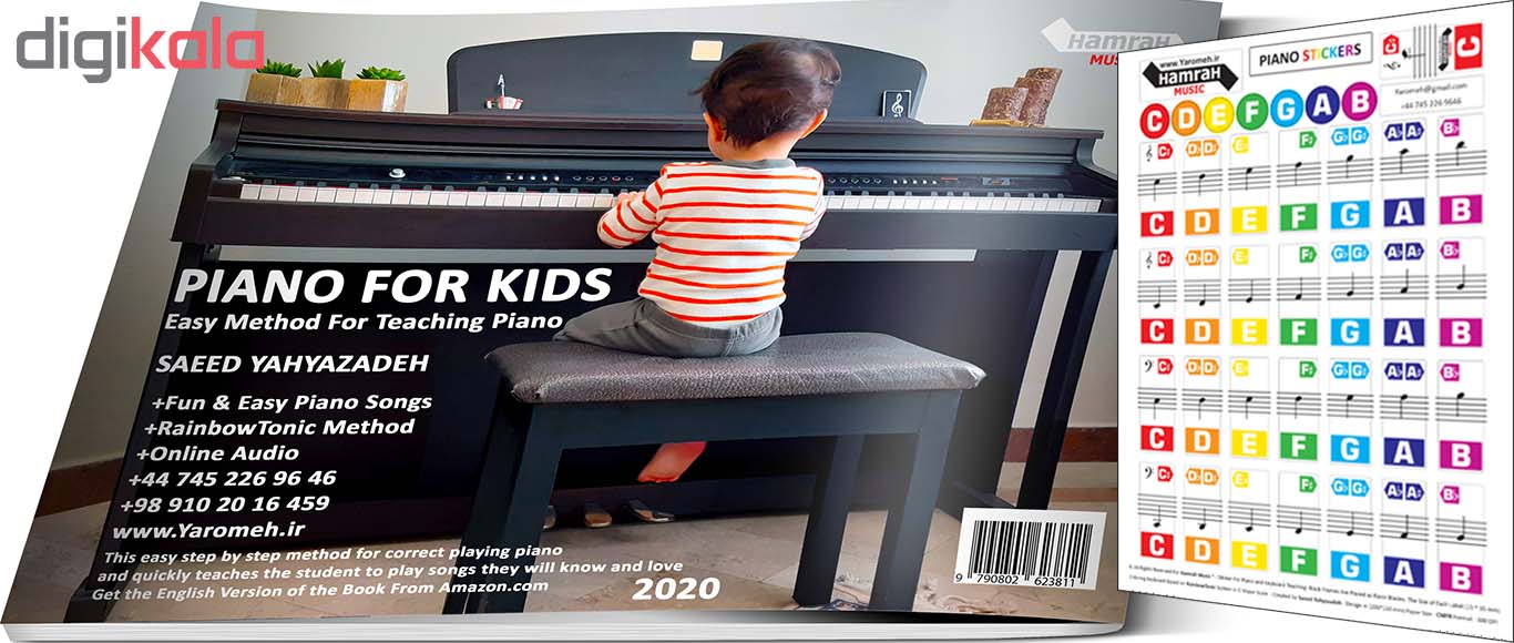 Piano For kids - پیانو برای کودکان